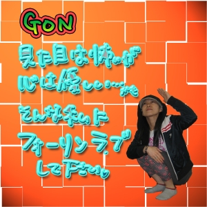 gonhp.jpg