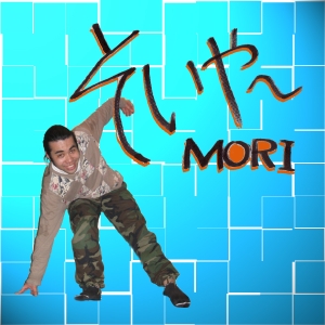 mori写真.jpg