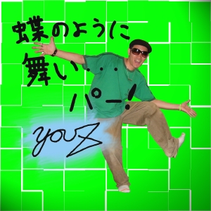 you-z写真.jpg
